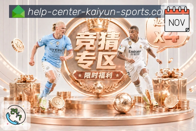 解析世界杯让球买球的规则，看懂投注技巧与策略运用